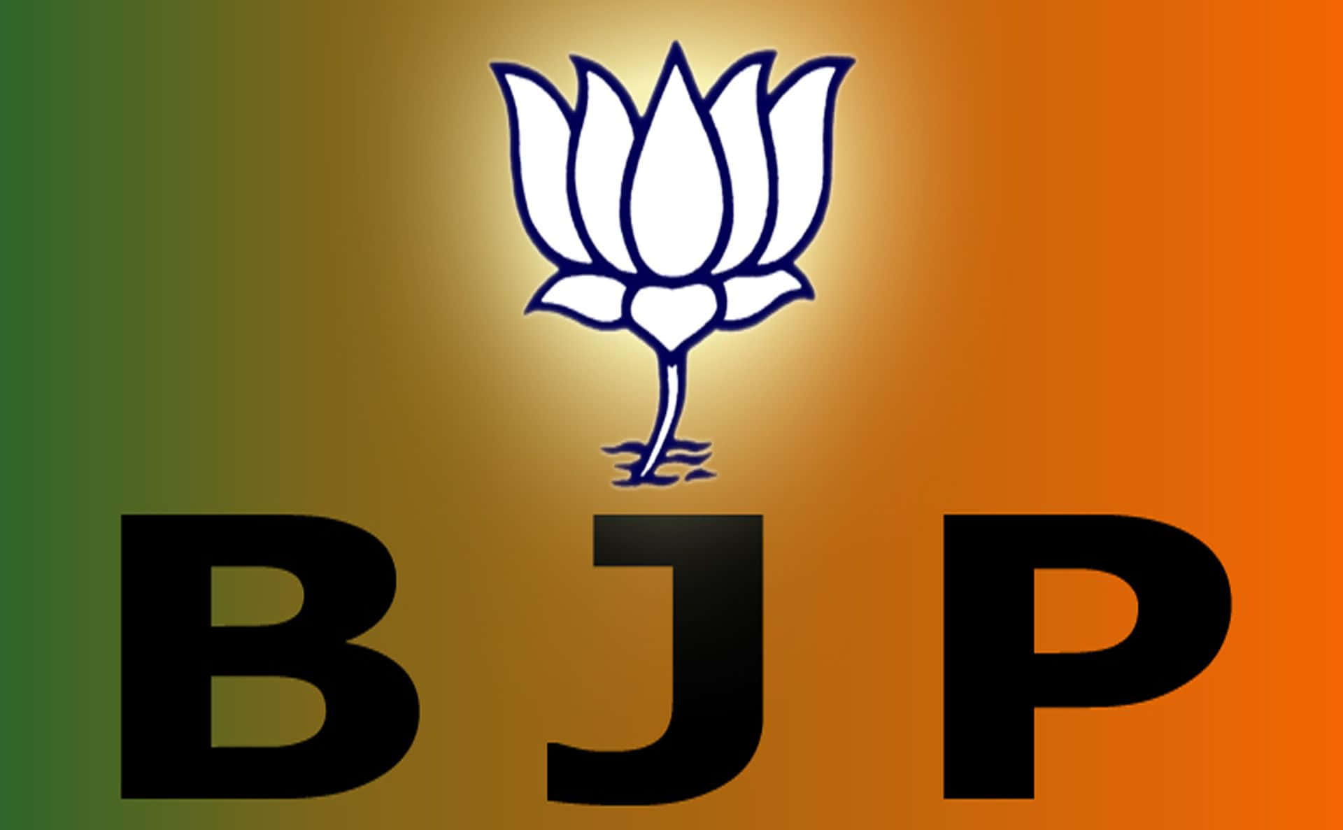 白色蓮花標誌和BJP文字在印度國旗漸變背景上。