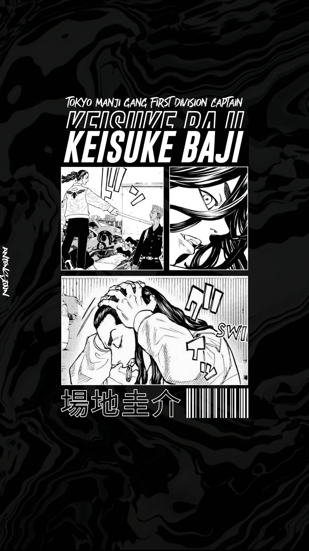 東京卍會的漫畫角色場地圭介在深色旋轉背景的漫畫面板中。