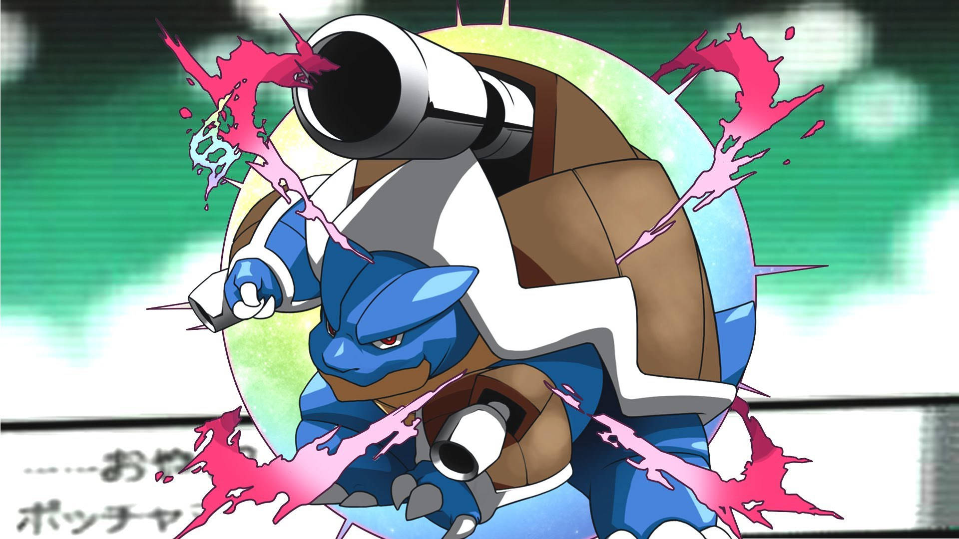 準備與 Blastoise 一同爆發！ 壁紙 — 一隻藍色裝甲寶可夢，背上有一個炮彈殼，向綠色和白色背景發射粉紅色能量爆炸。
