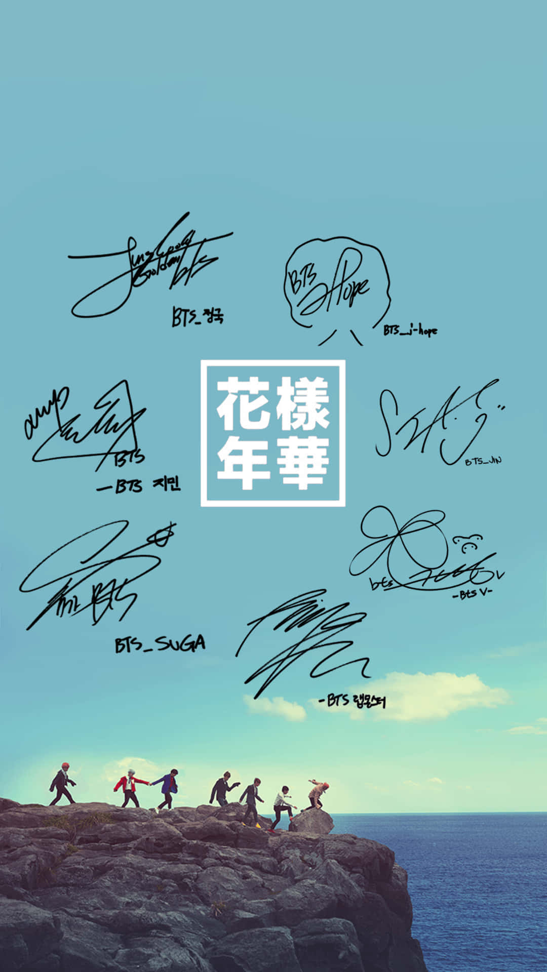BTS簽名專輯 iPhone壁紙 壁紙 — 七個人物沿著岩石懸崖邊緣行走，背景是平靜的大海和柔和的藍天，帶有手寫簽名和韓文文字疊加。