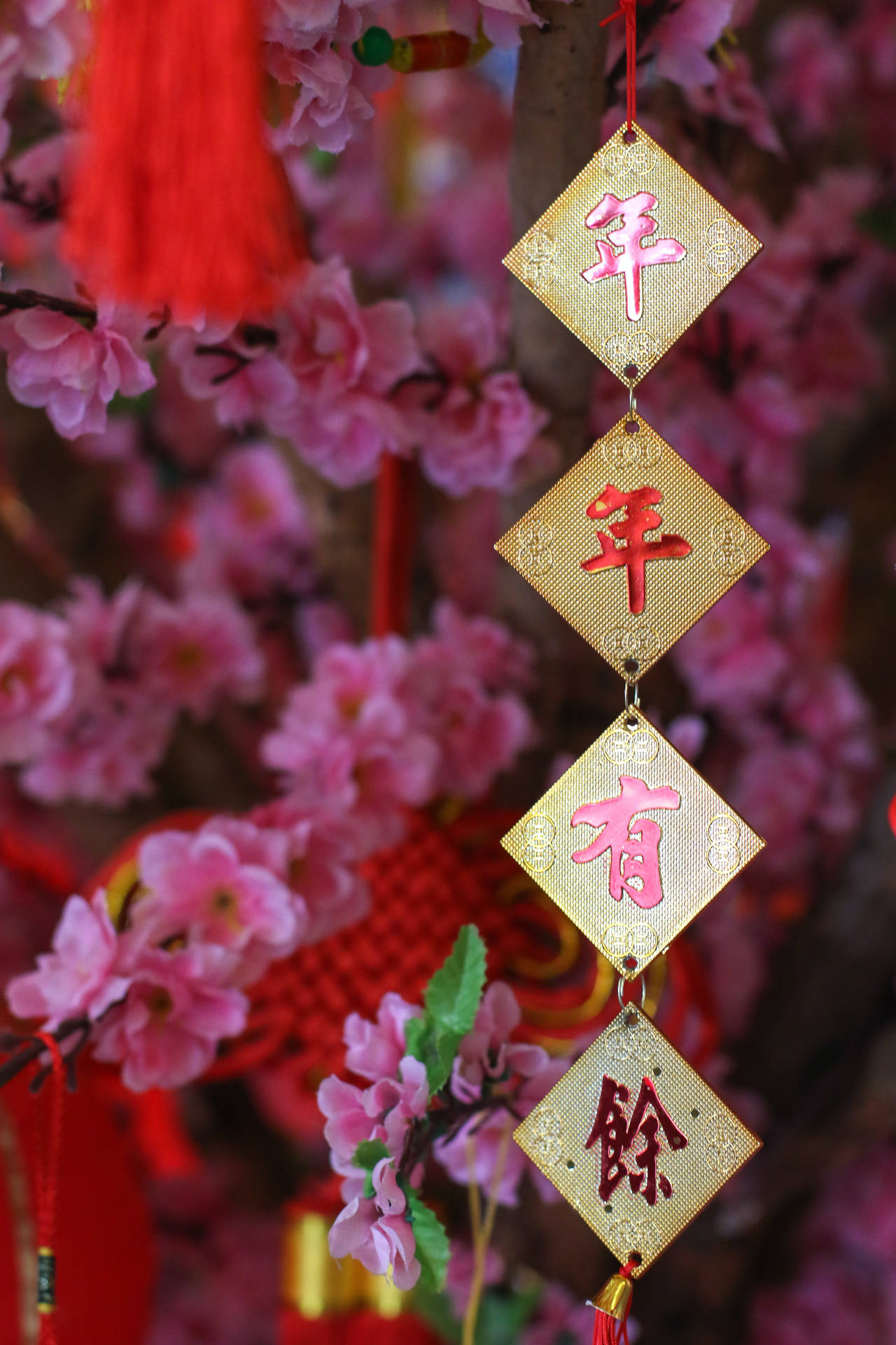 中國新年吉祥語壁紙。