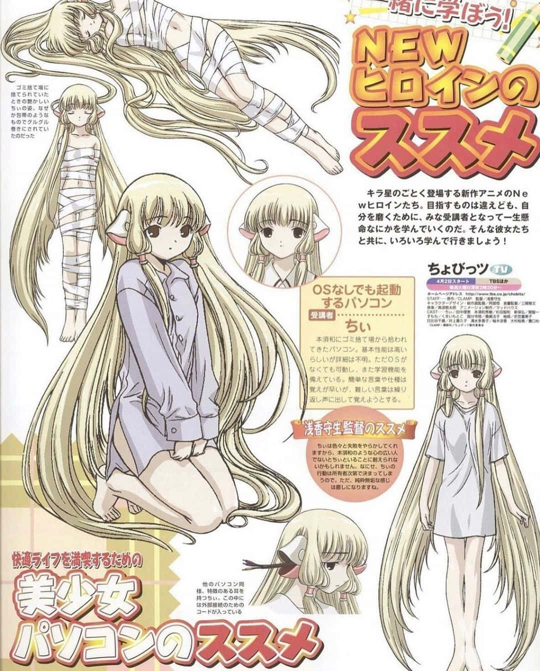 長金髮精靈耳動畫少女，以多種姿勢和服裝呈現。