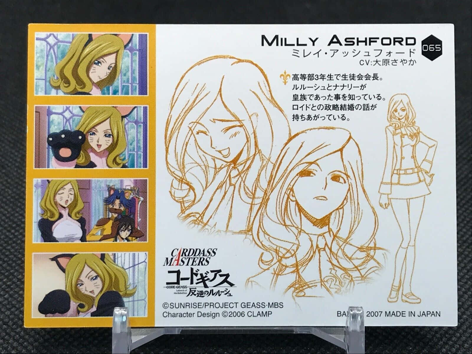 Milly Ashford 桌布 壁紙 — 《Code Geass》米莉·阿什福德的動畫角色卡，包含金色頭髮和橙色線條藝術的草圖和場景。