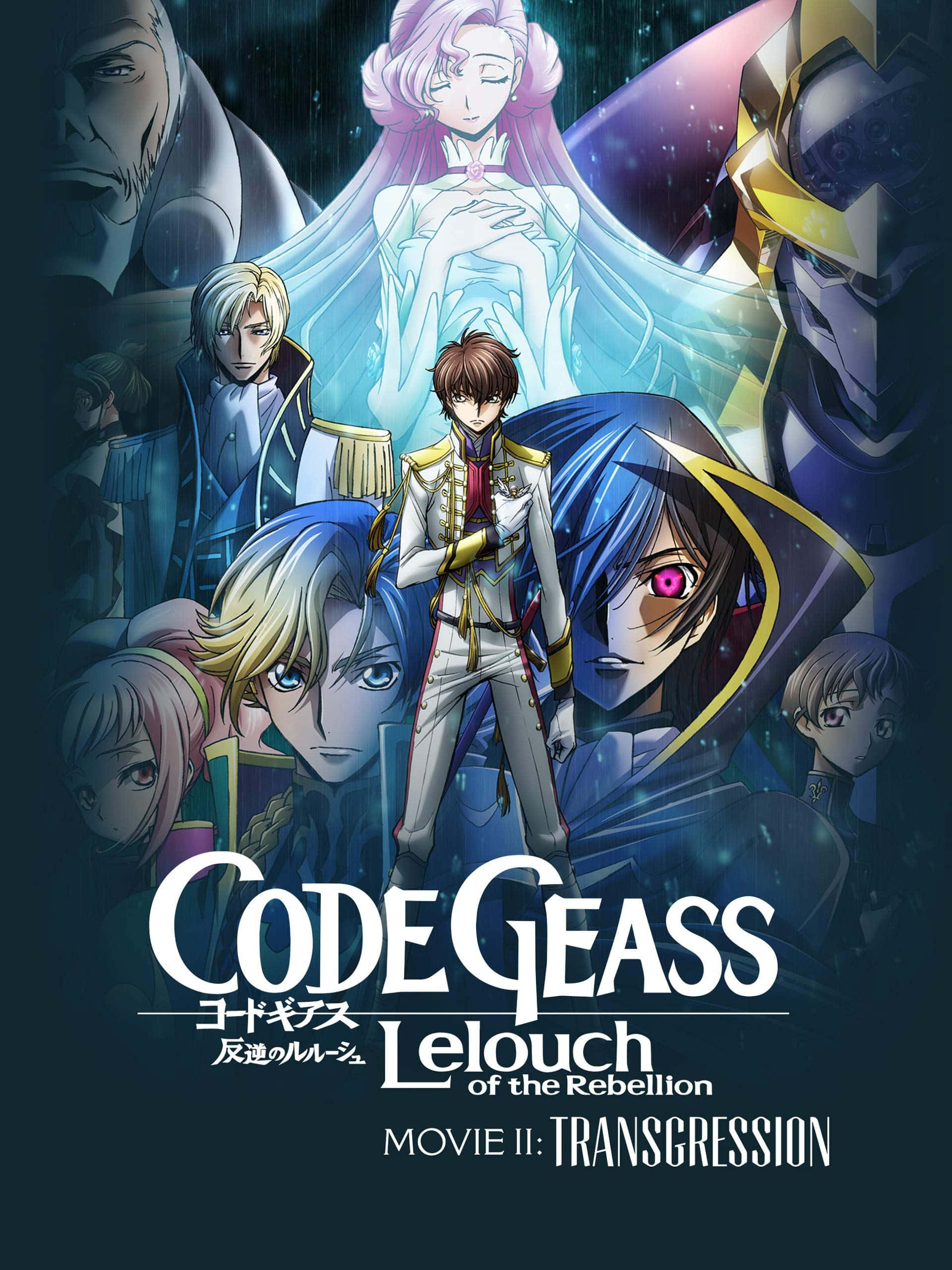 Code Geass 電影二海報圖 壁紙 — 動畫電影海報， featuring Lelouch 身穿白色制服，被角色和機甲環繞，背景是星空。