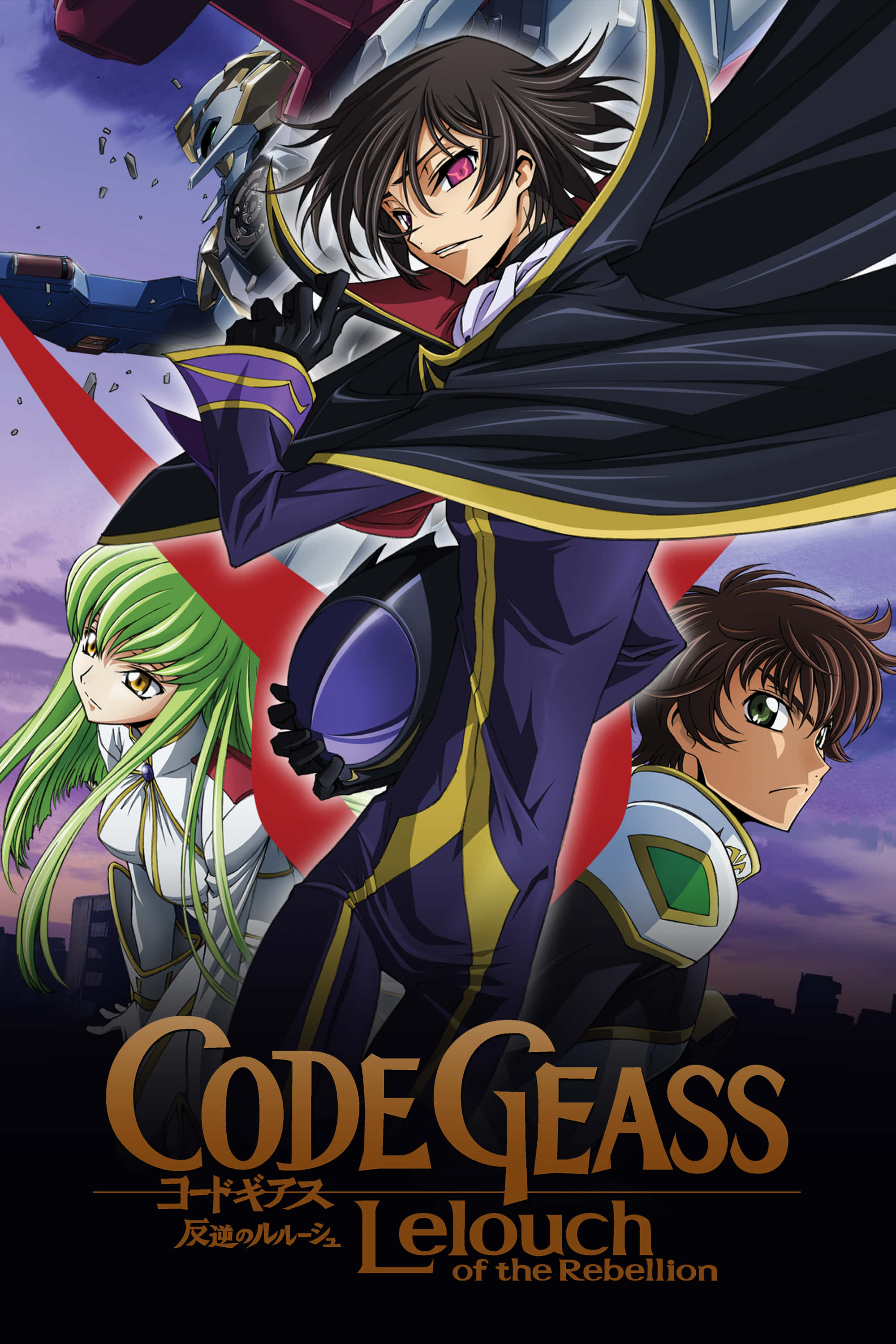 Code Geass 魯路修·蘭佩路基角色海報畫面 壁紙 — 三個動漫角色在紫色天空背景下擺出戲劇性姿勢，帶有機甲和城市剪影。