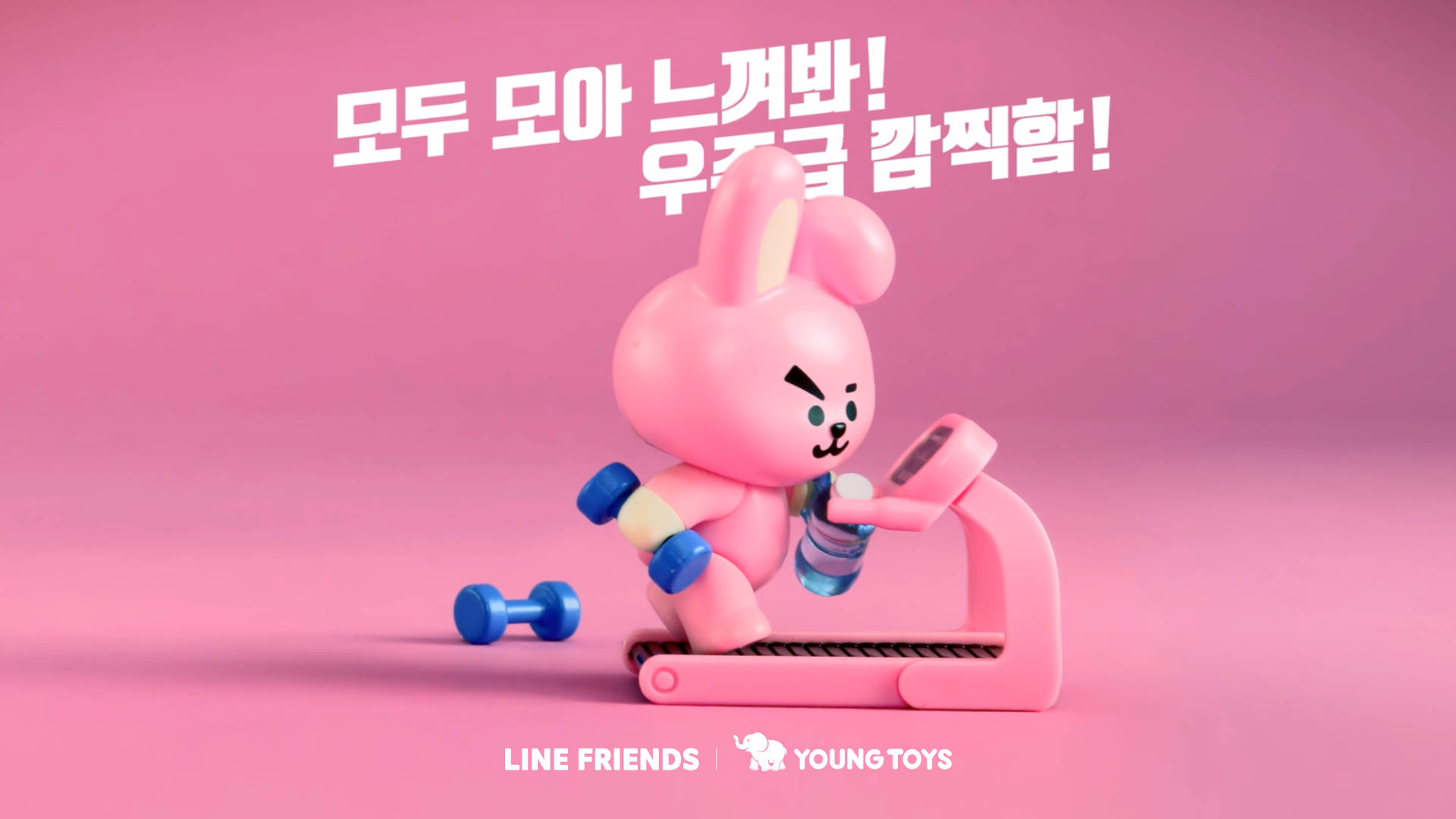 Cooky BT21 行動人偶 壁紙 — 一隻粉紅色卡通兔角色在粉紅色跑步機上，用藍色啞鈴，在純粉紅色背景前運動。