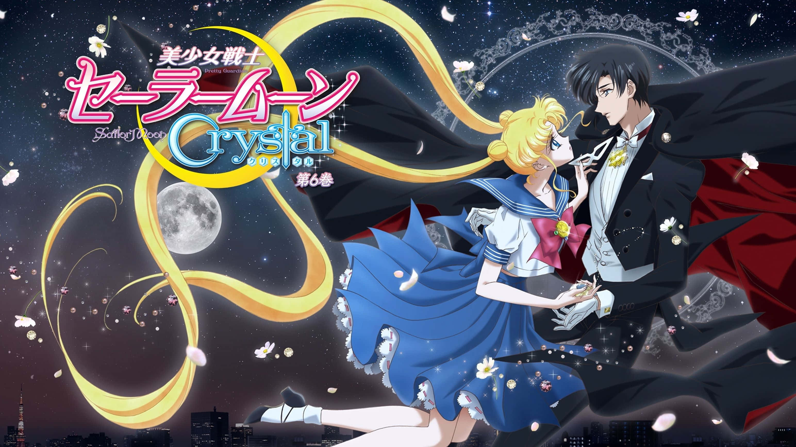 美少女戰士Crystal與禮服幪面人 壁紙 — 美少女戰士和禮服假面在滿天星斗的夜空下擁抱，滿月和飄浮的花瓣。