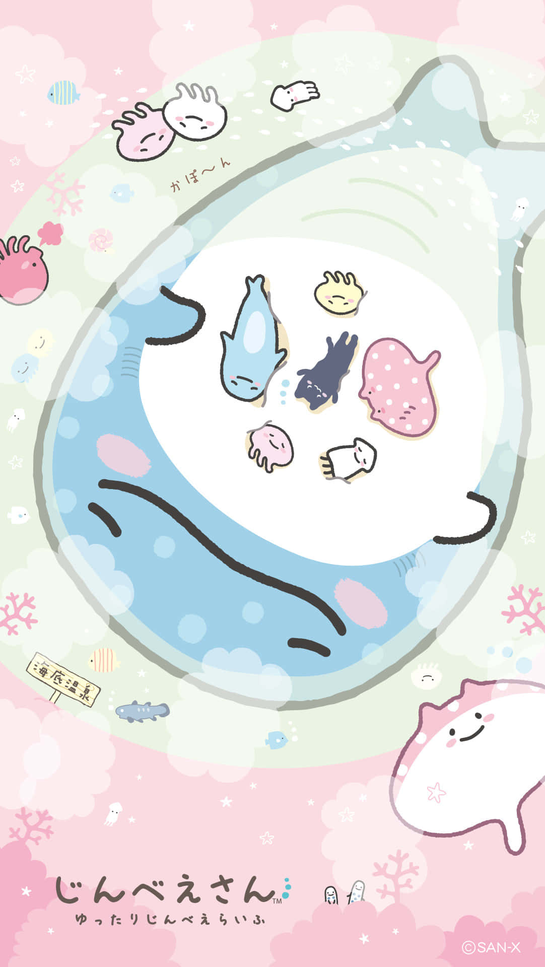  壁紙