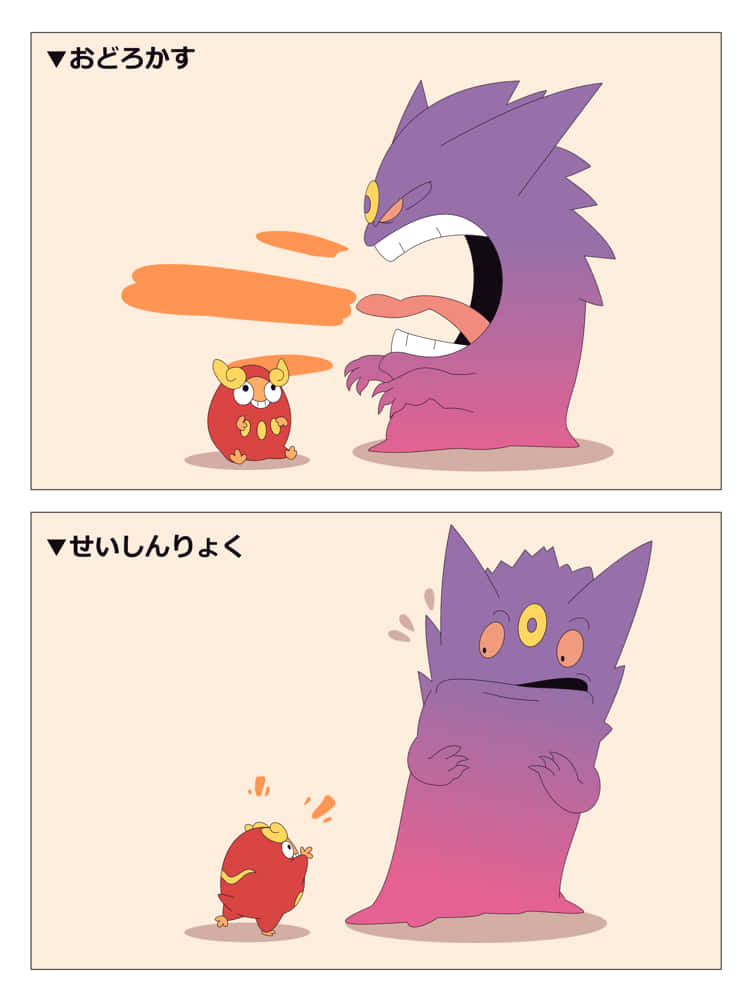 Darumaka與Gengar搞笑相遇 壁紙 — 一隻紫色幽靈寶可夢憤怒地向一隻細小紅色寶可夢咆哮，而較小的一方以火焰爆炸反擊。