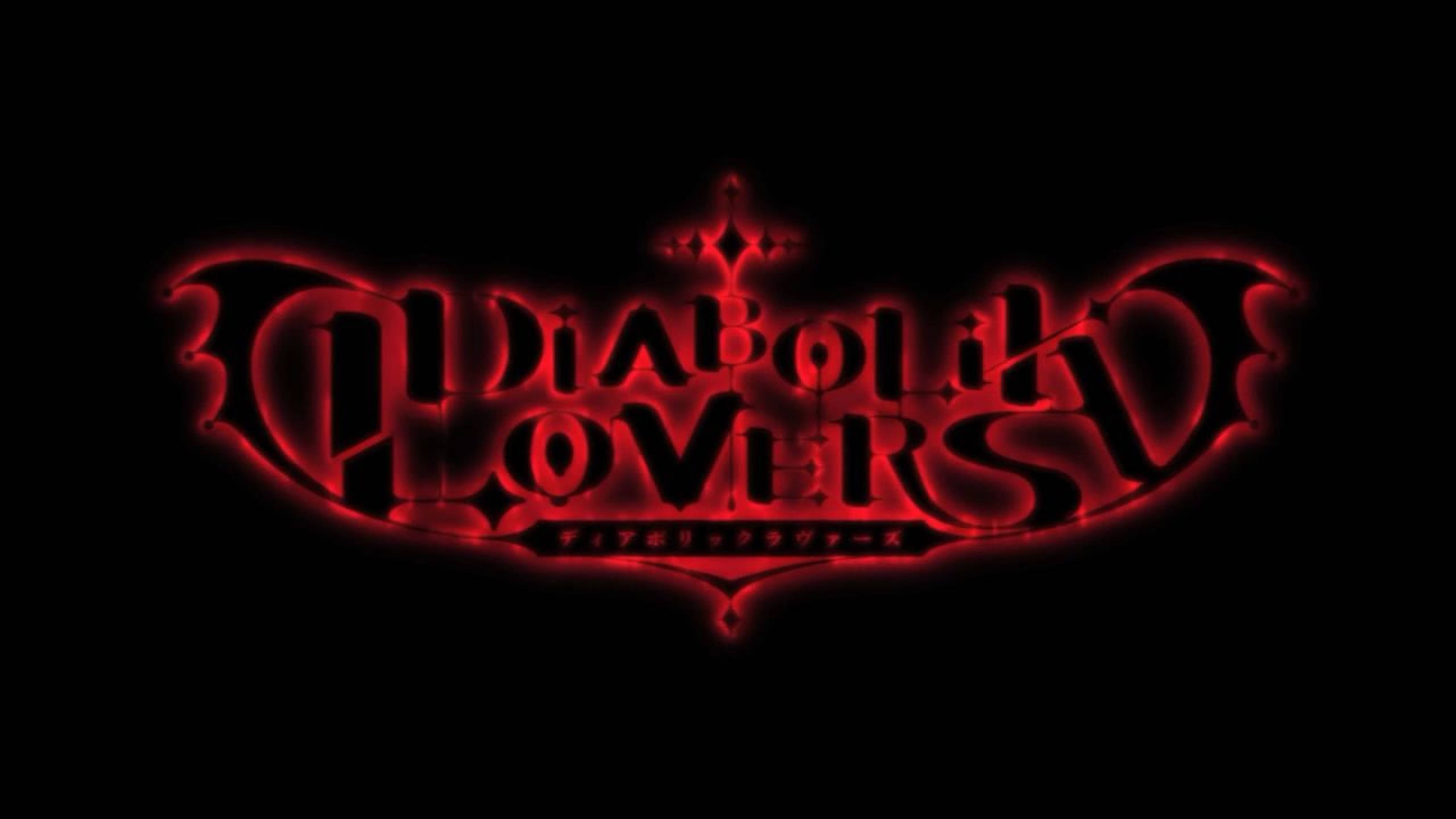 Diabolik Lovers 紅色標誌 壁紙 — Diabolik Lovers 的發光紅色哥德式標誌，黑色背景，下方有日文字。