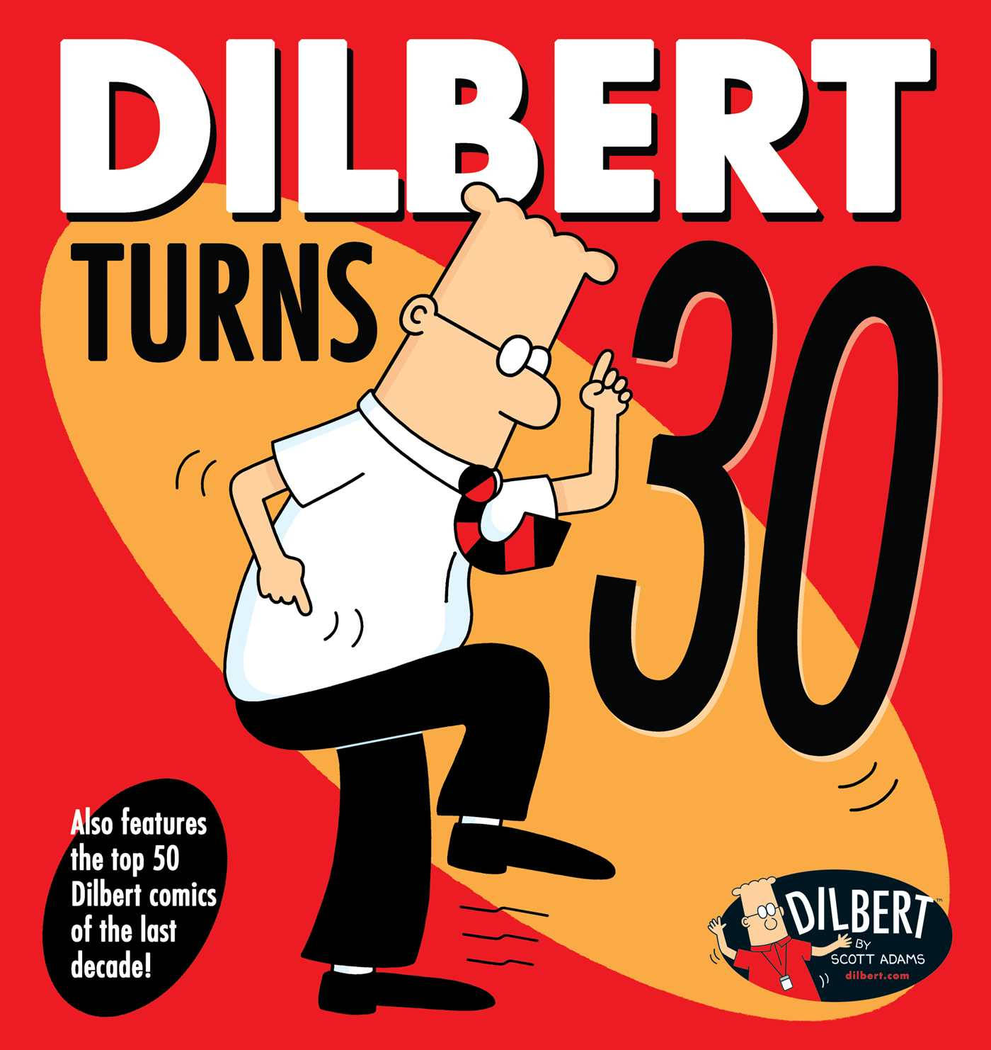 卡通人物Dilbert跳舞慶祝30歲。