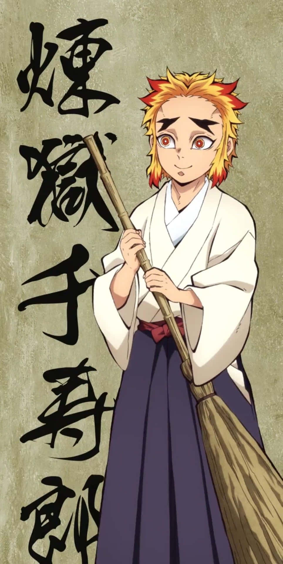  壁紙 — 動漫角色竈門炭治郎自信地握著竹刀，站在帶有紋理的米色背景前，背景上有粗體黑色漢字。