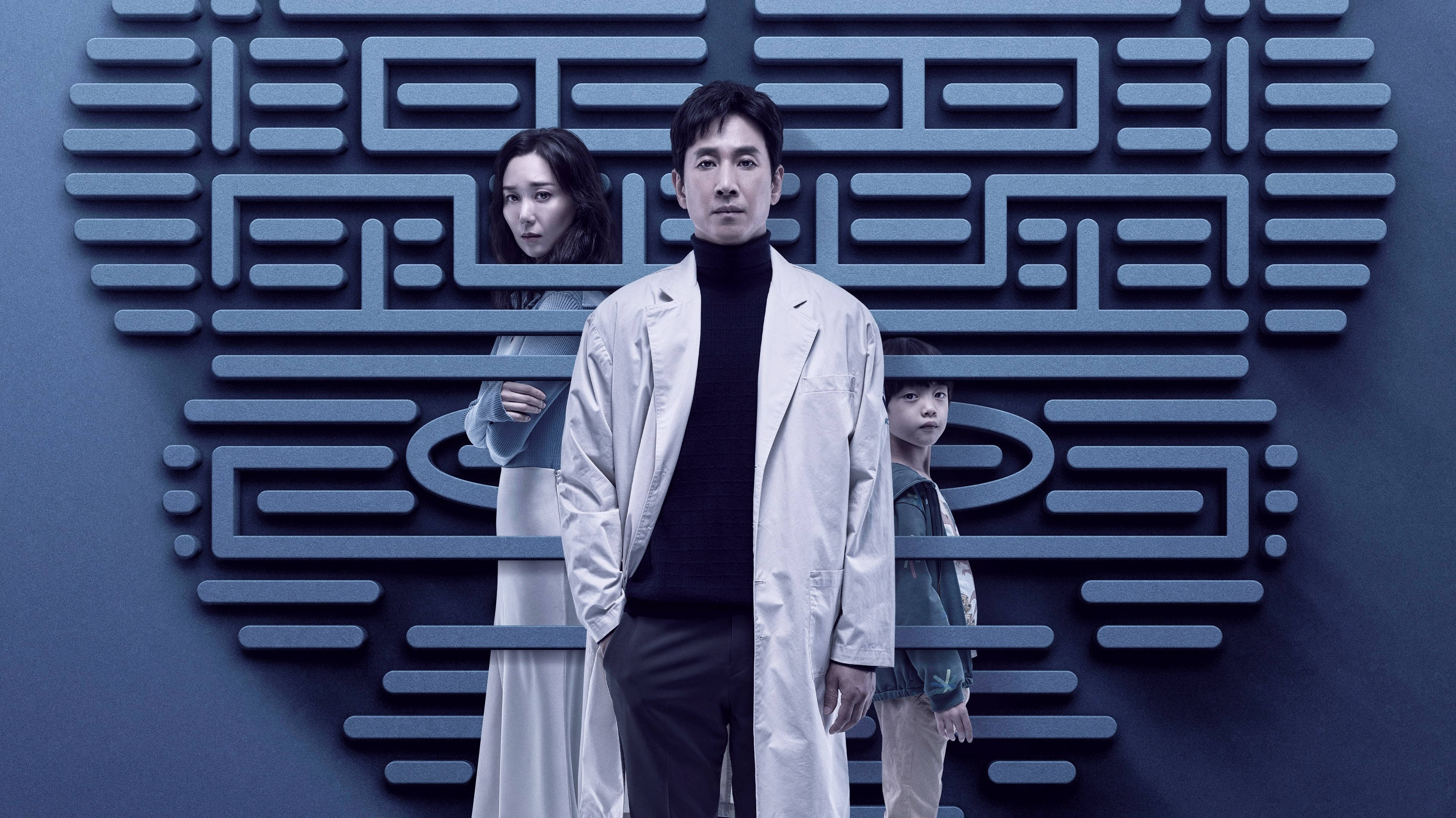 韓劇《Dr. Brain》三位主角 壁紙 — 一個三口之家莊嚴地站在一面帶有複雜圖案、投下陰影的藍色幾何牆前。