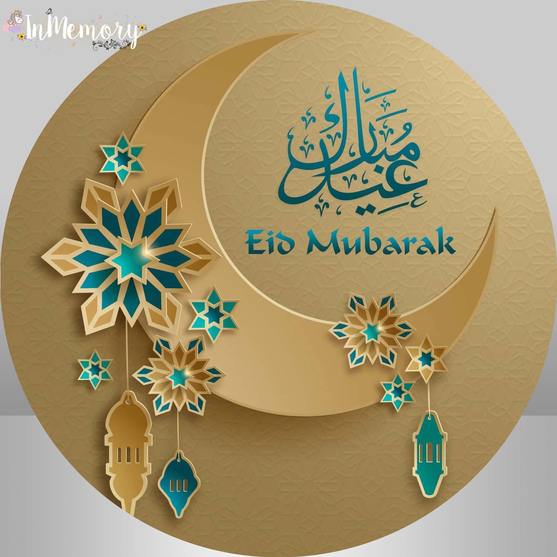 Eid Mubarak 祝福，帶有金色和青綠色的新月、星星和燈籠。