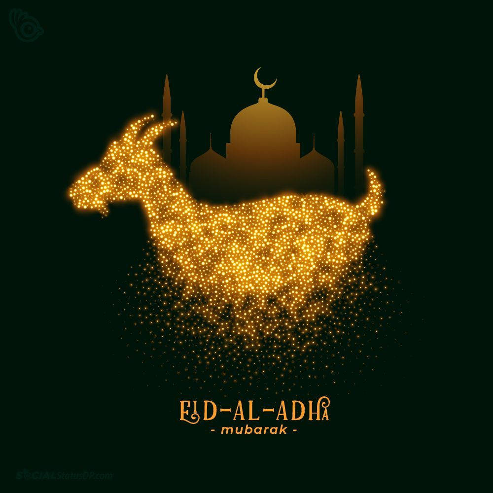 慶祝宰牲節（Eid Ul Adha Mubarak）的金色山羊 壁紙 — 金色閃閃發光的山羊剪影，背後有一座清真寺，以深綠色背景慶祝宰牲節。