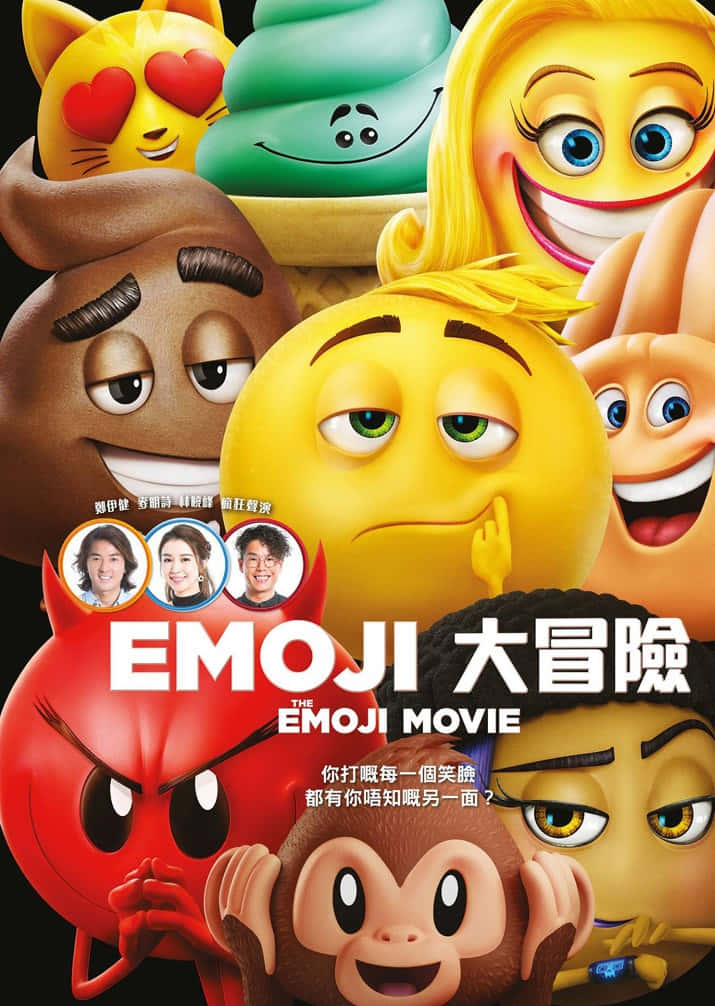 《Emoji電影》日文版海報 壁紙 — 充滿活力的3D渲染表情符號角色，表情豐富，聚集在黑色背景上。