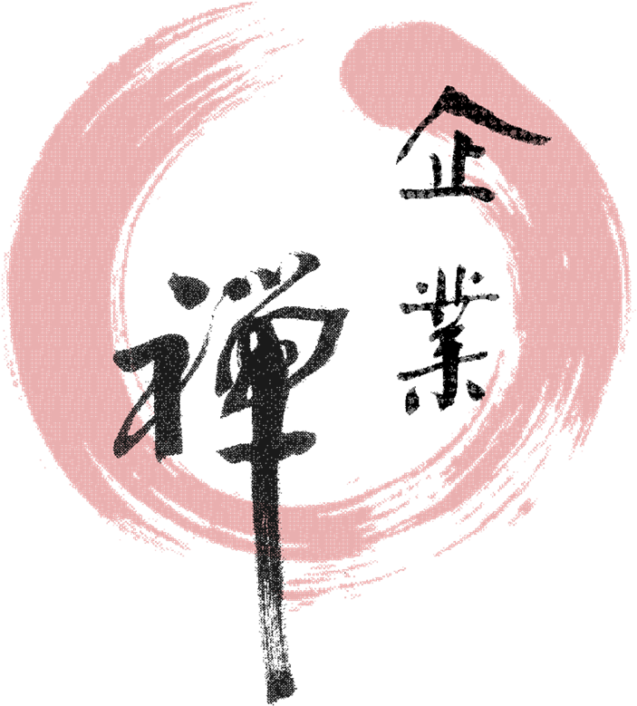 禪意enso書法藝術 壁紙 — 一個極簡的粉紅色筆觸圓圈，中心有黑色日文字元，置於 stark 黑色背景上。