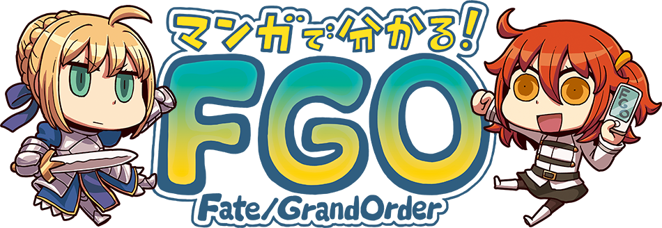 F G O 動漫風格角色橫幅 壁紙 — 兩個Q版動漫角色在深藍色背景上襯托出鮮豔漸變的FGO文字。