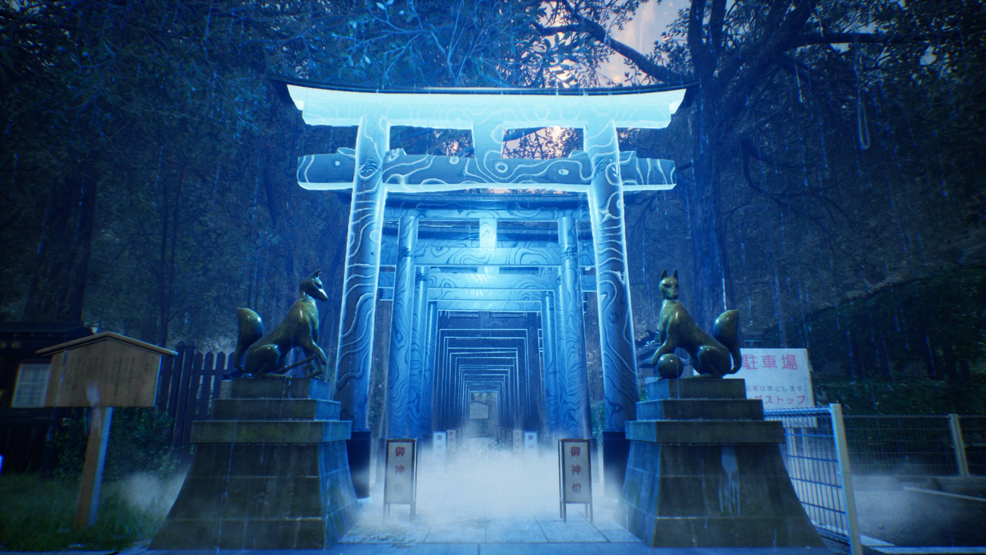 霧氣瀰漫的森林夜晚，狐狸雕像與藍色發光鳥居隧道。