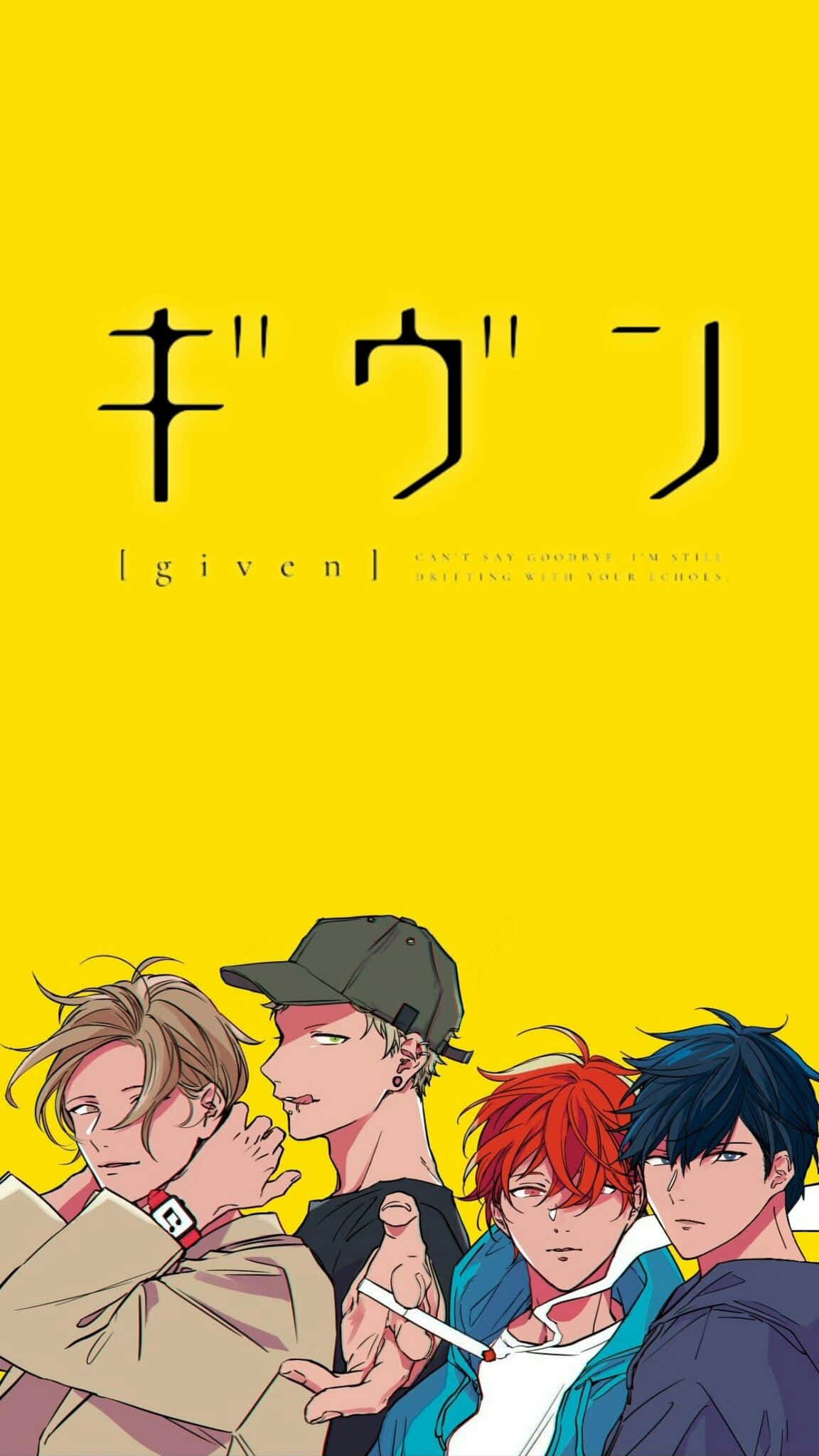 《Given》動畫樂團於黃色背景 壁紙 — 四個動畫男孩，擁有不同的髮色和表情，站在大膽的黃色背景前，帶有日文標題文字。