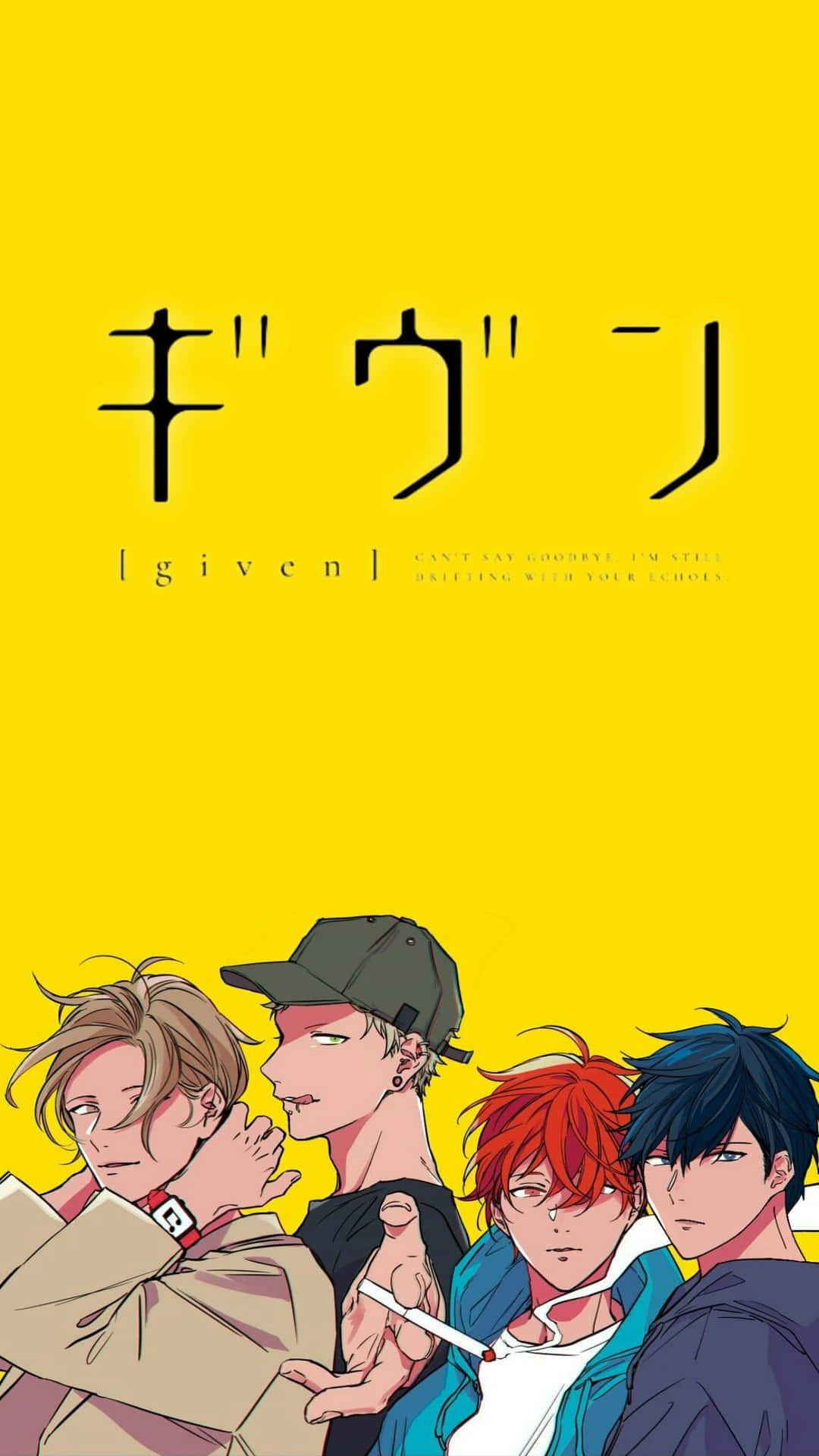 四個動畫男性角色，擁有不同的髮色和表情，站在明亮的黃色背景前。