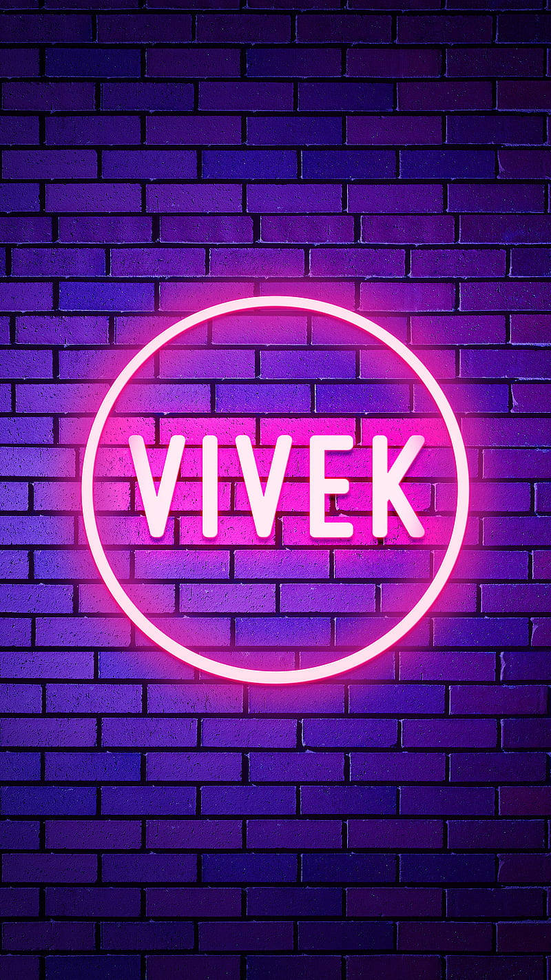 夜間磚牆上帶有名字 Vivek 的霓虹燈牌。