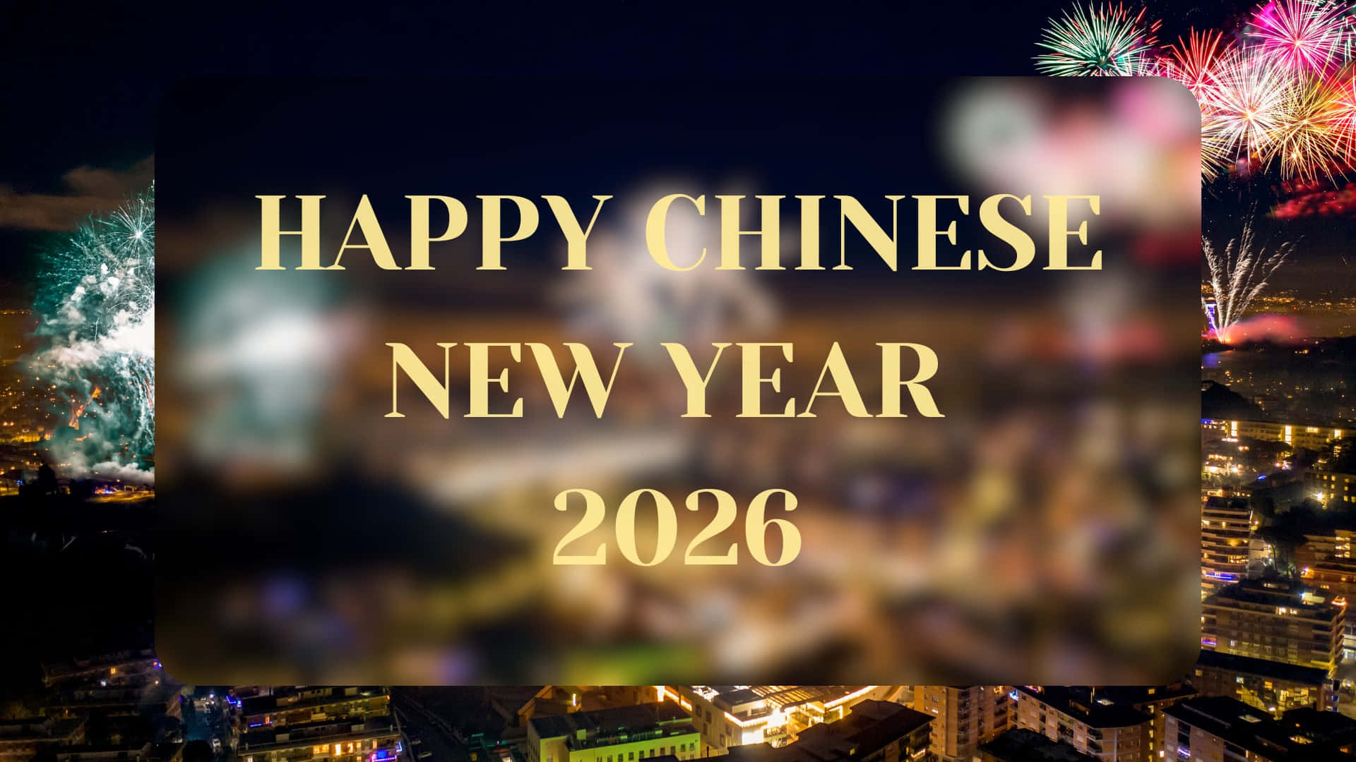  壁紙 — 金色文字慶祝2026年農曆新年，疊加在模糊的城市景觀上，夜晚有鮮豔的煙火在燈火通明的建築物上空綻放。