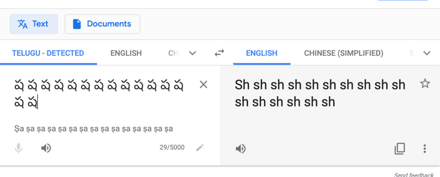 Google 翻譯界面將泰盧固語文字轉換為英文文字。