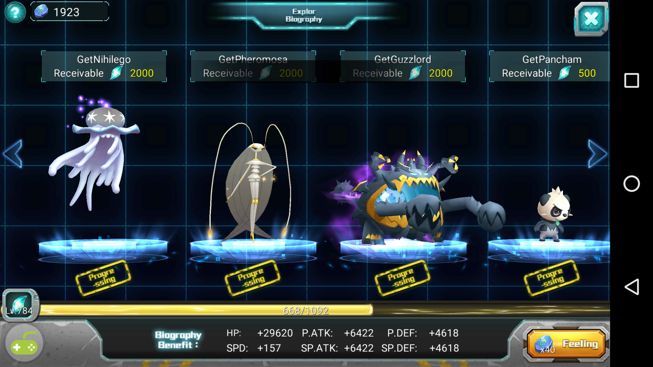 Guzzlord 超級寶可夢遊戲截圖 壁紙 — 四個發光的 Pokémon 角色顯示在藍色平台上，位於一個具有統計數據和獎勵的未來風格遊戲界面中。