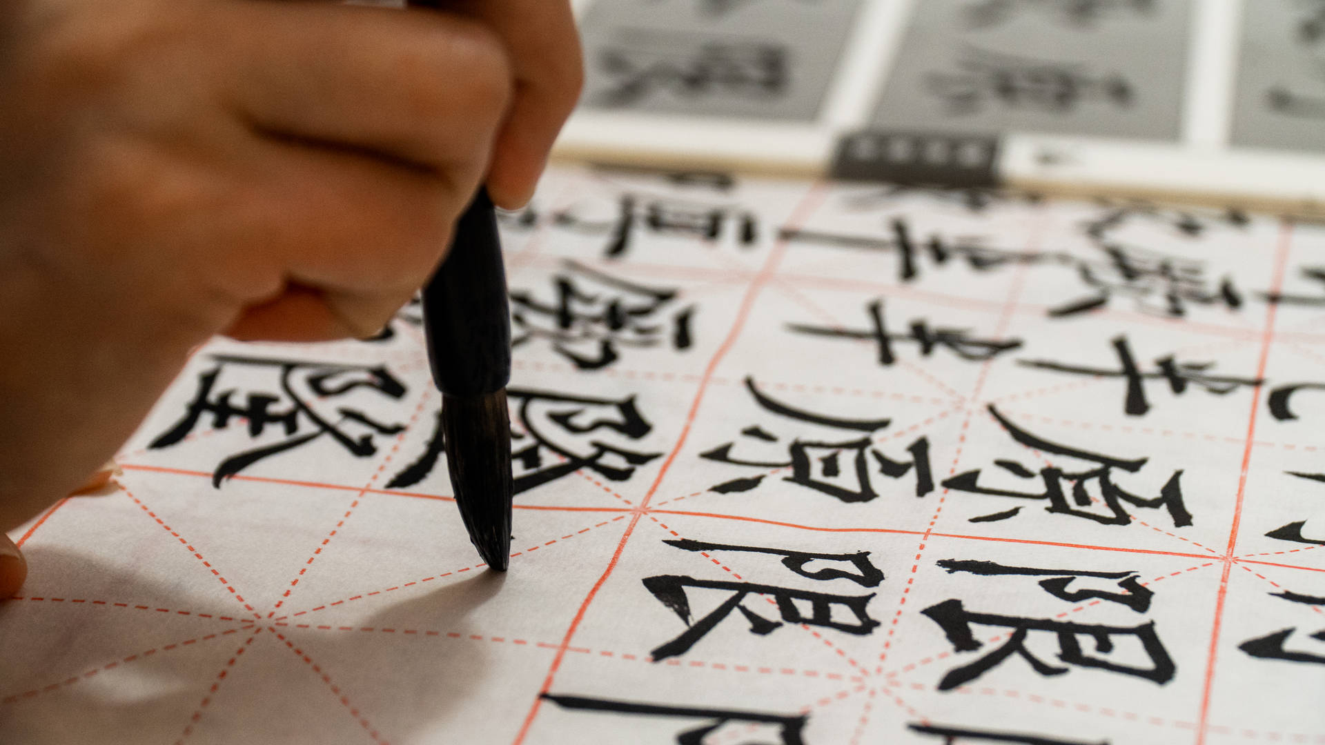 手寫中式書法壁紙