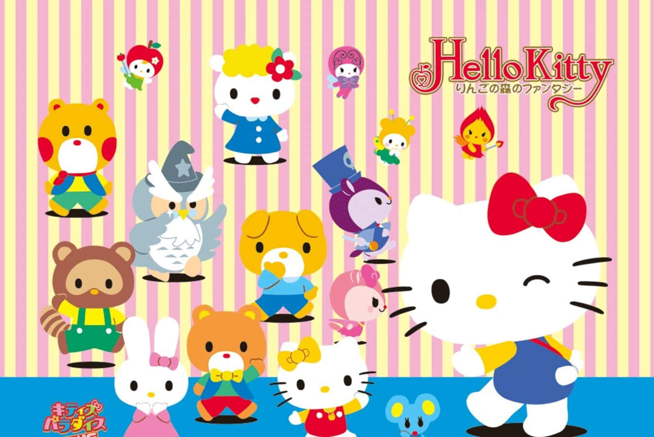Hello Kitty And Friends 桌布 壁紙 — Hello Kitty 和朋友們穿著色彩繽紛的服裝，背景是粉黃條紋牆紙。