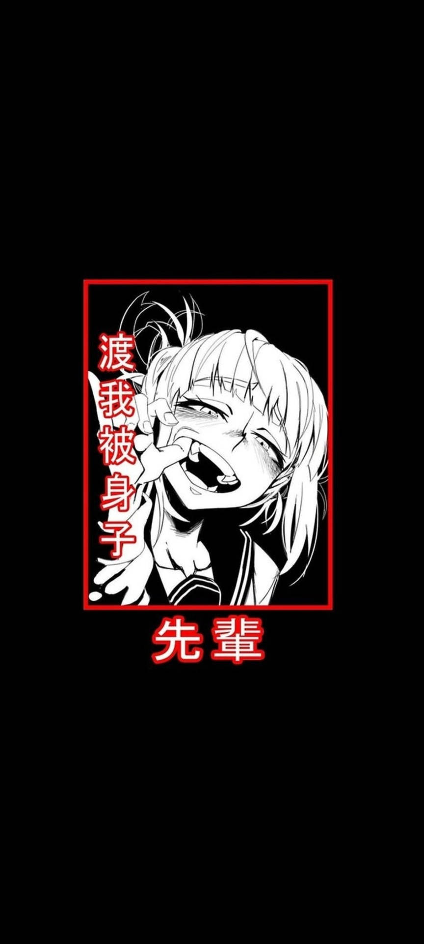  壁紙