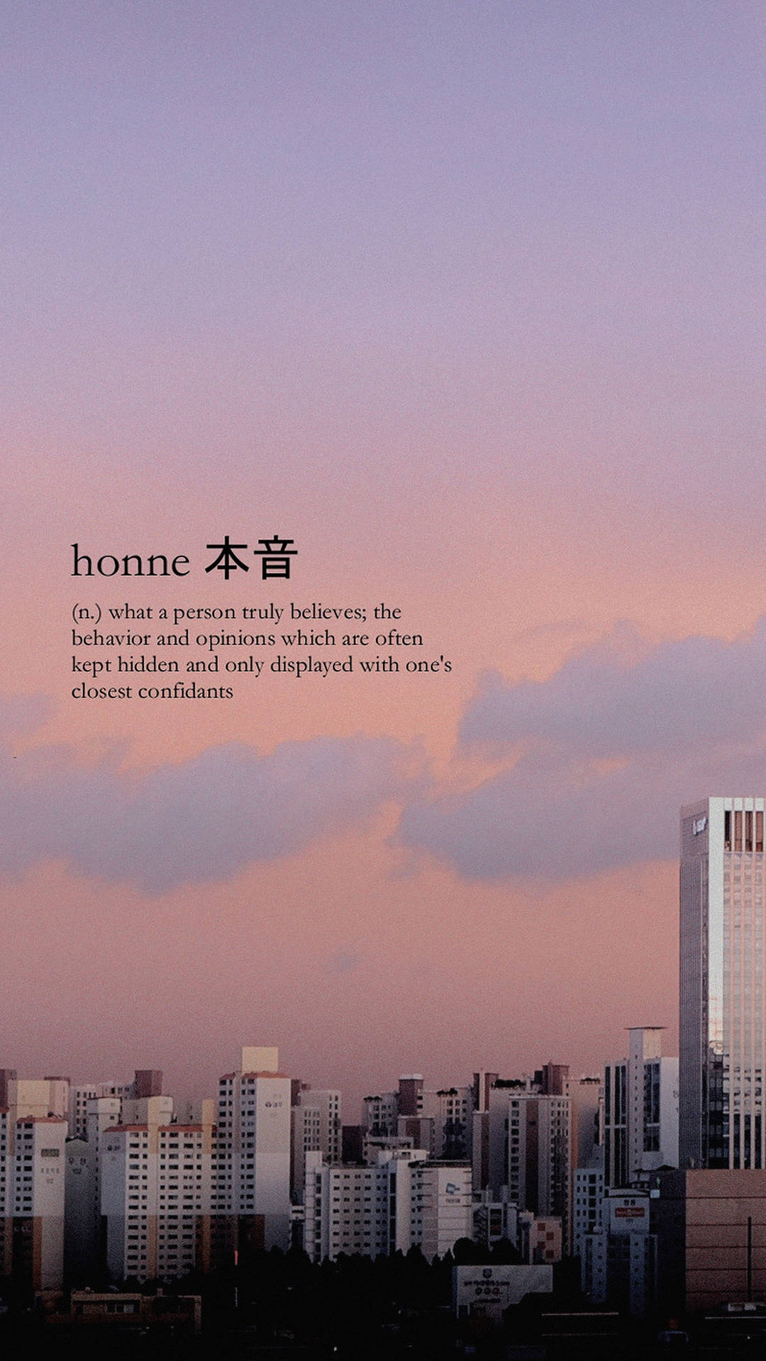 黃昏時分的城市天際線，粉紫色天空，以及關於 honne 的文字