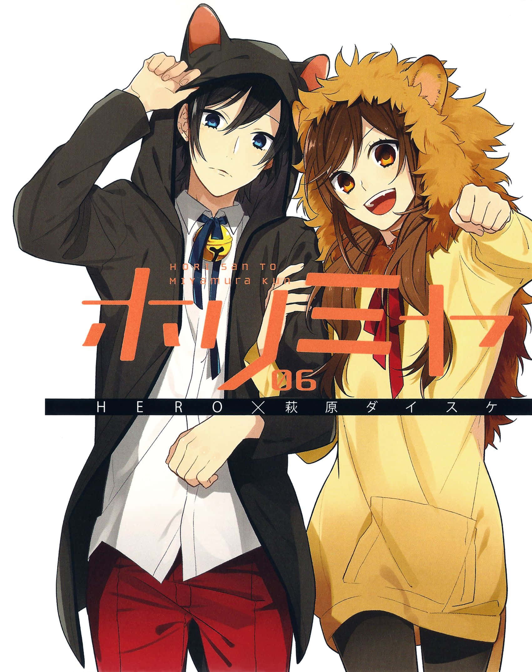Horimiya 背景 壁紙