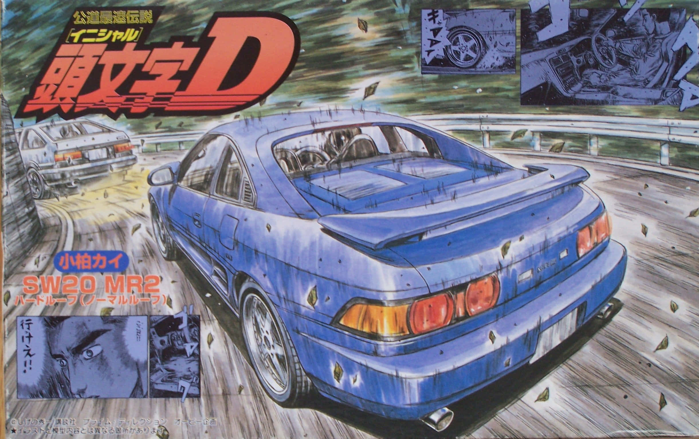 《Initial D》藍色斯巴魯Impreza插畫背景 壁紙 — 一輛藍色跑車在蜿蜒的道路上疾馳，來自《頭文字D》的動態漫畫風格插圖。