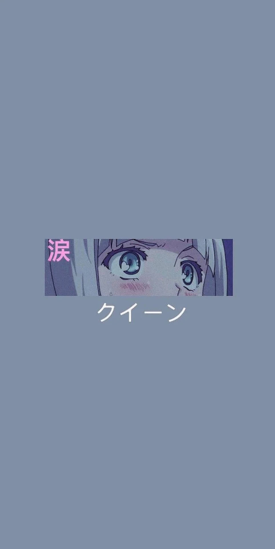 動漫女孩在藍色背景上哭泣，帶有日文字