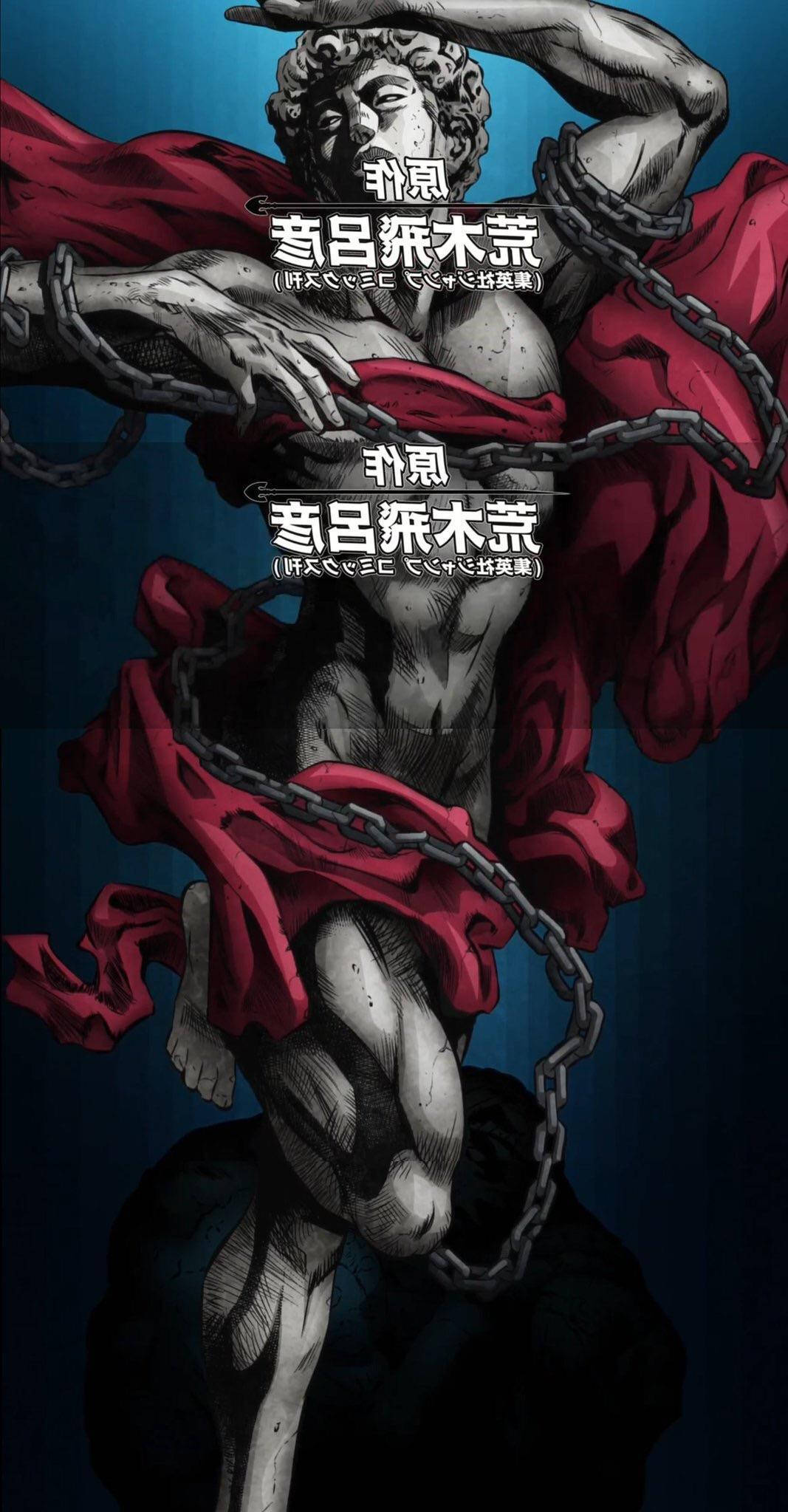 Jojo Phone 黃金風暴 壁紙 — 一個肌肉發達的動漫角色，帶著鎖鏈和紅布，在深藍色背景下掙扎。