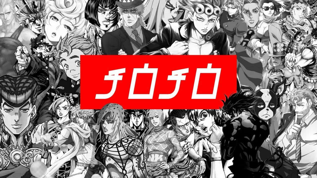 《JoJo的奇妙冒險》世界中的精彩戰鬥場景 壁紙 — 一幅動態黑白拼貼畫，展示《JoJo的奇妙冒險》中的動漫角色，圍繞一個粗體紅色日文文字框。