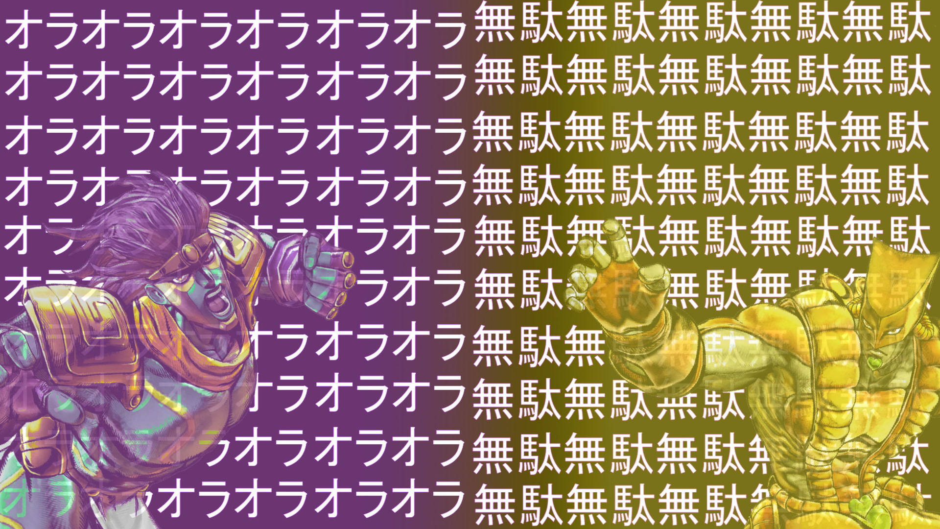 兩個紫色和金色的動漫戰士在日本文字背景上碰撞。
