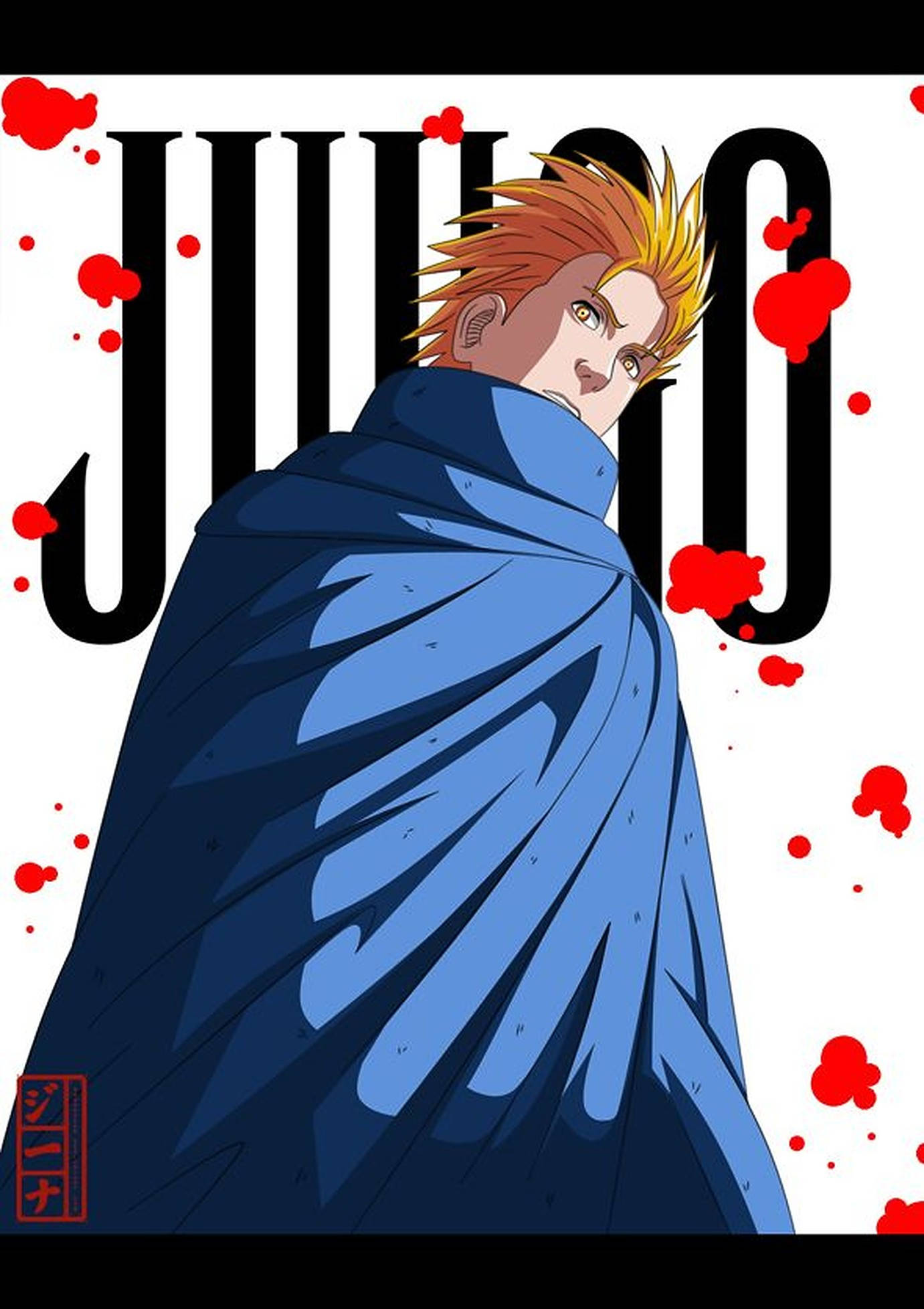 Jugo 火影忍者 壁紙 — 一個藍色斗篷、頭髮豎起的動漫角色站在粗體黑色文字前，文字上有紅色飛濺。