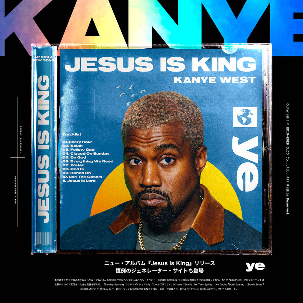 Kanye West 在《Jesus Is King》專輯封面上，背景為藍色和黃色太陽光芒。