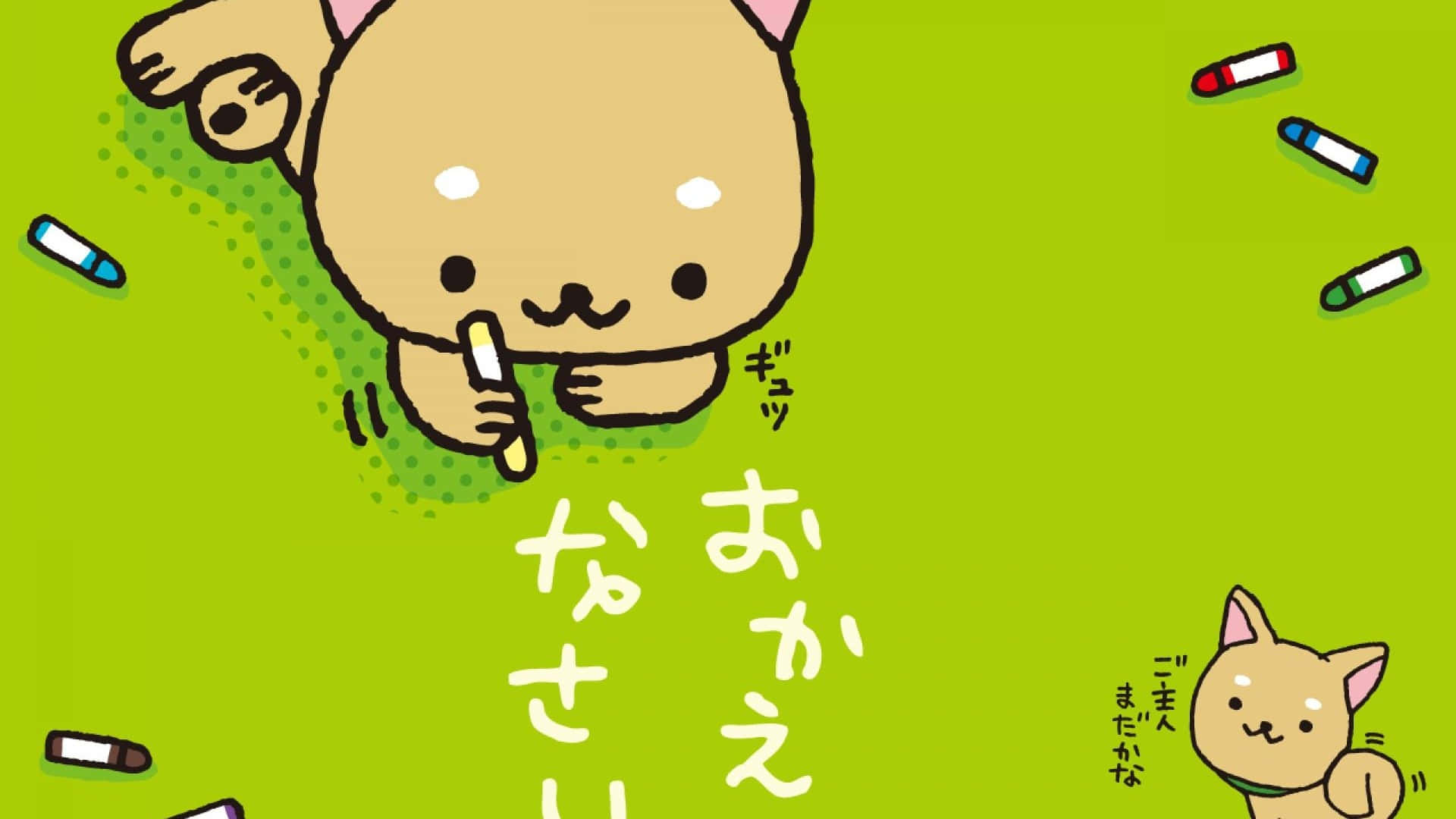 Kawaii Background 壁紙