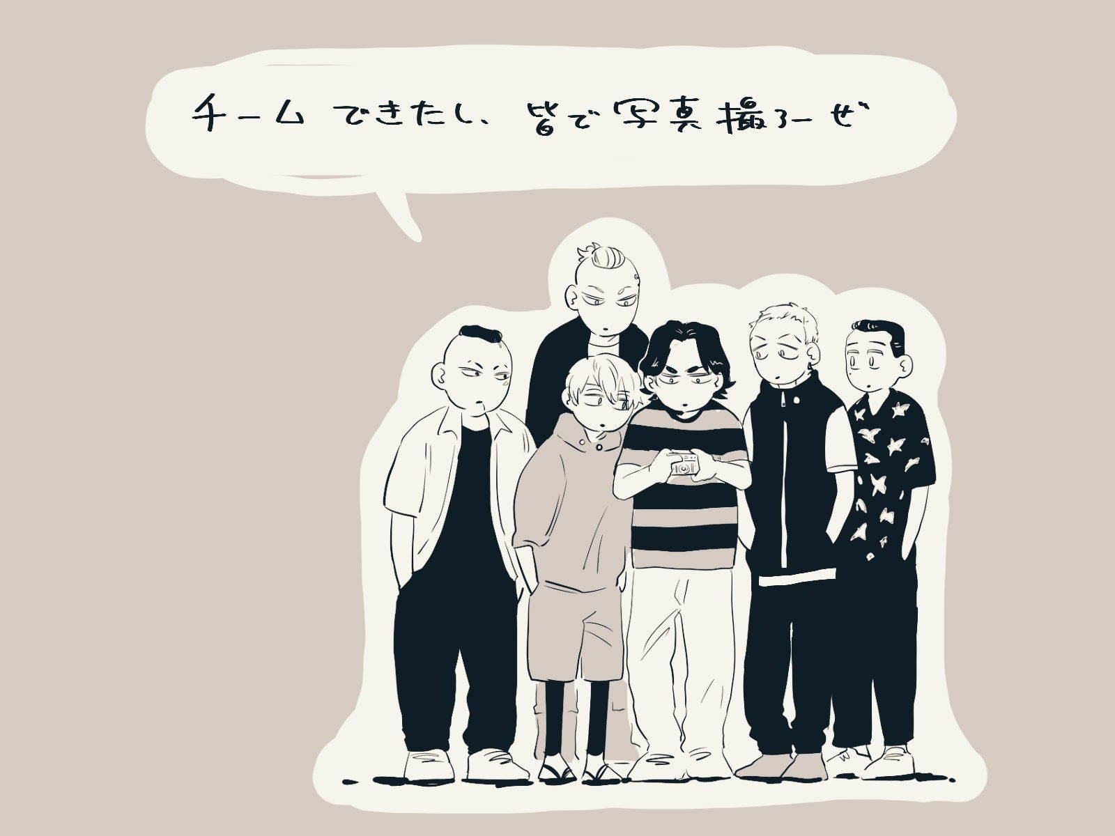 Keisuke Baji 童年模樣 壁紙 — 一組六個風格化的動漫角色站在一起，其中一個拿著手機，下方有一個帶有日文文字的對話氣泡。