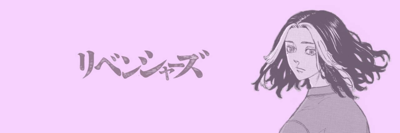 Keisuke Baji 粉色主題 壁紙 — 一個漫畫風格嘅女仔，有波浪形頭髮，側面望住一個柔和粉紅色背景，上面有日文字。