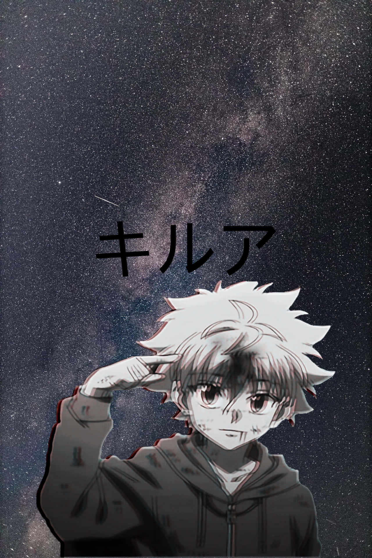 動漫角色基路亞在星空下敬禮。