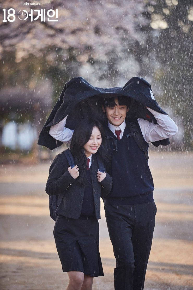 韓劇情侶共披雨衣