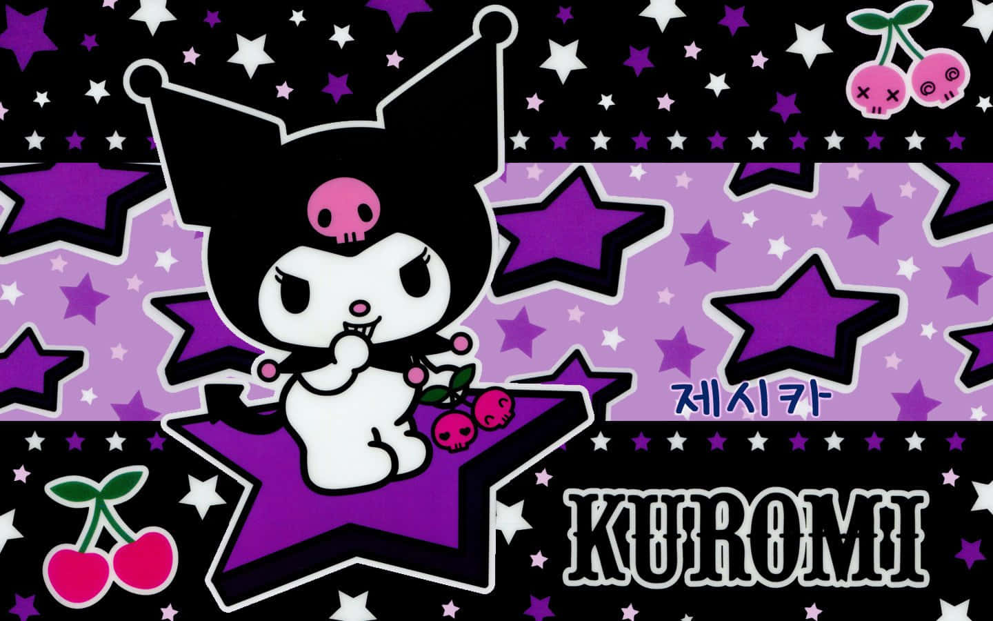 Kuromi Fanart 桌布 壁紙 — Kuromi 黑貓帶有骷髏圖案，坐在紫色星星上，背景為黑色，帶有星星和櫻桃圖案。