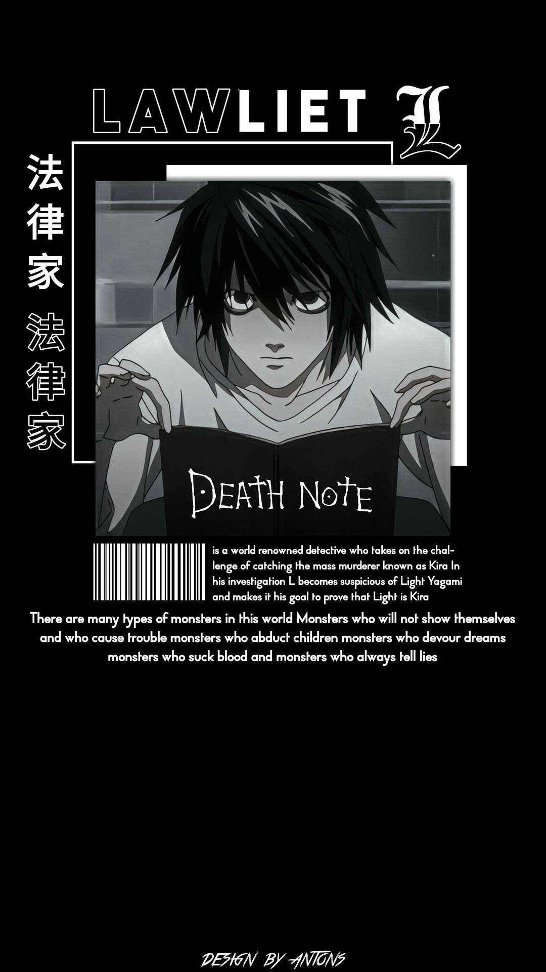 來自《死亡筆記》的動畫角色L，手持帶有日文字和條碼的筆記本。