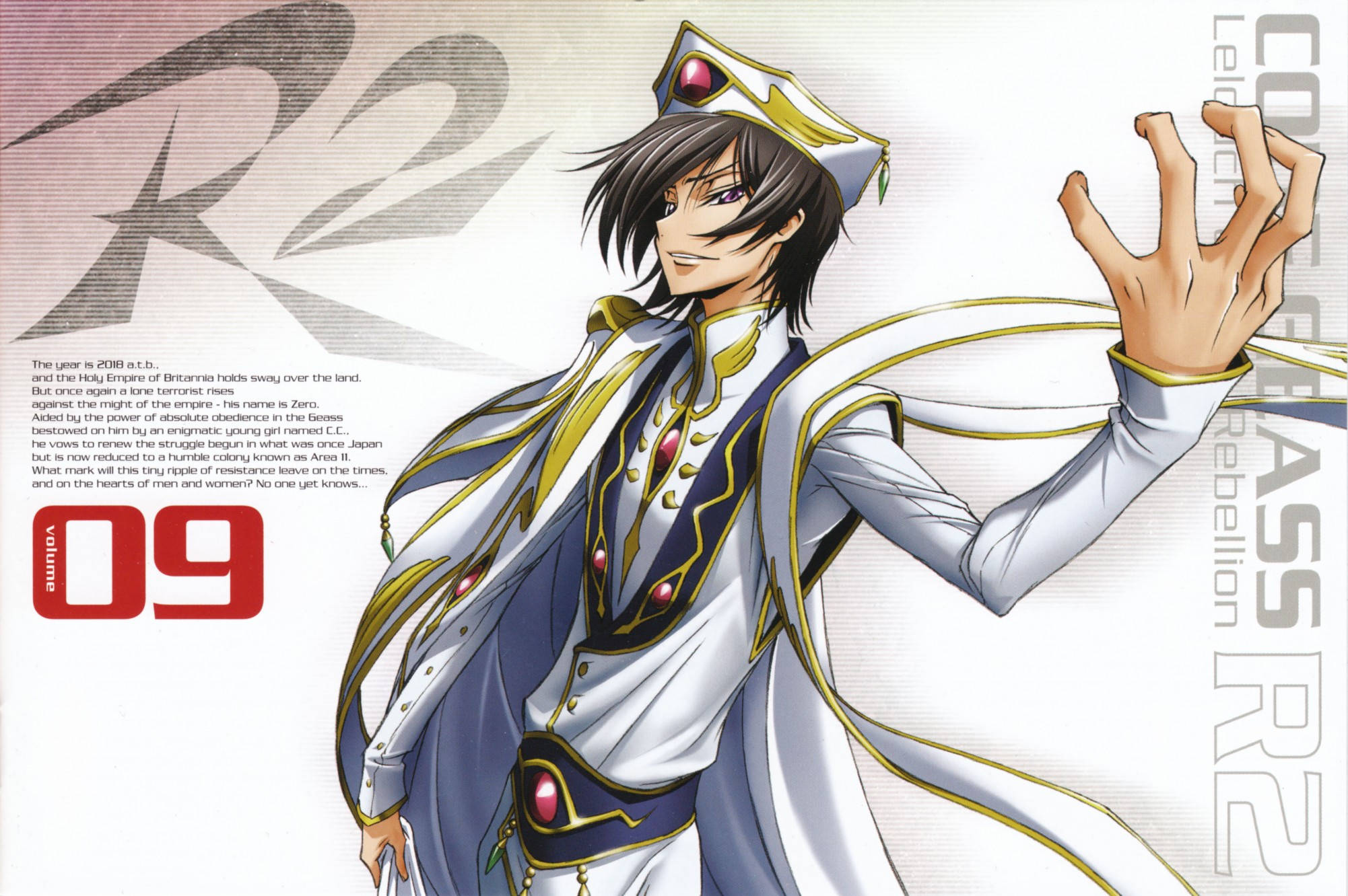 Lelouch Lamperouge 第九卷 壁紙 — 動漫角色Zero身穿白金色和藍色的皇家服飾，搭配紅色寶石點綴，在風格化的背景前動態擺姿勢。