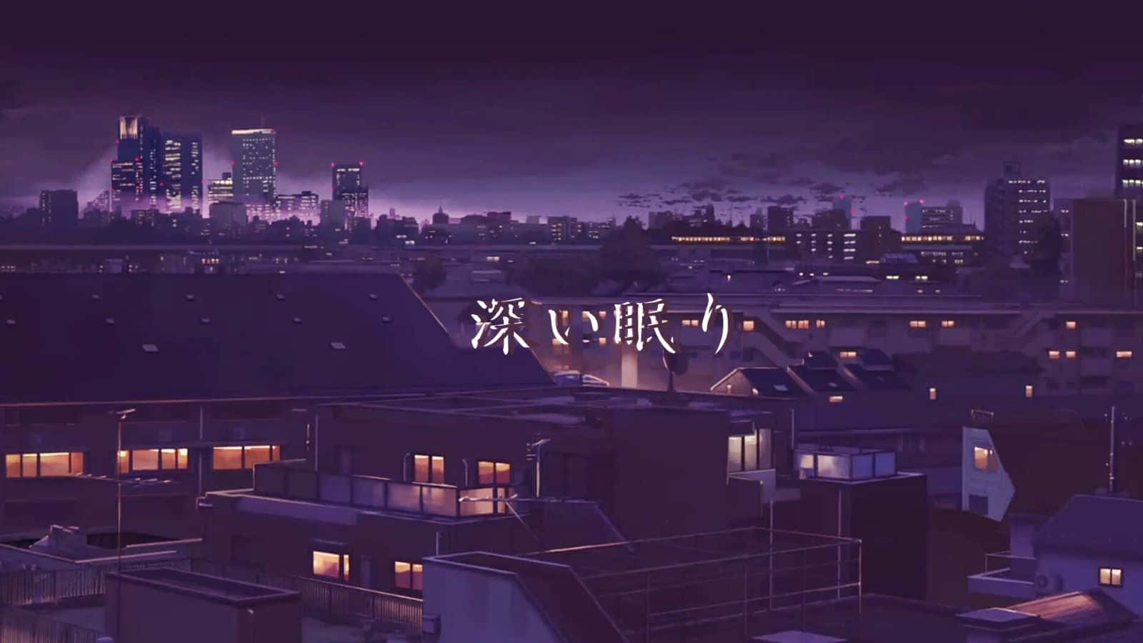 Lo Fi 背景 壁紙